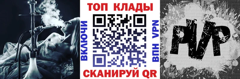 Наркотические вещества Заинск APVP  Меф мяу мяу  Канабис  КОКАИН 