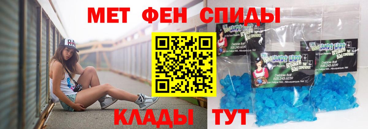 АМФЕТАМИН 97% Заинск