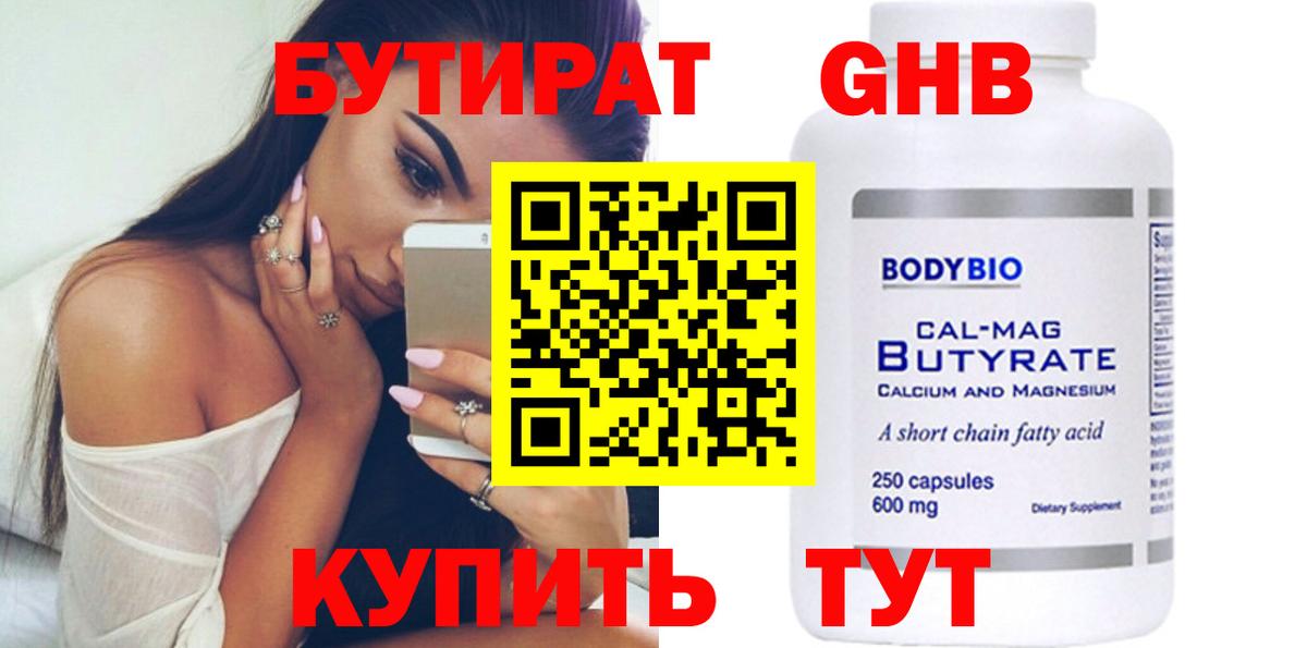 Каннабис  MDMA  Цена  Вход с VPN  Заинск  ГАШ  Меф МЯУ МЯУ  