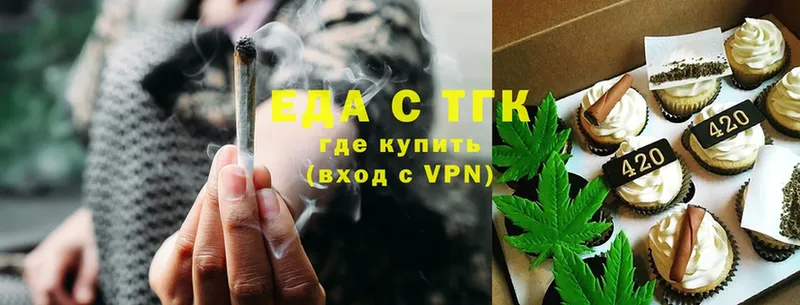 Canna-Cookies конопля  omg   Заинск 