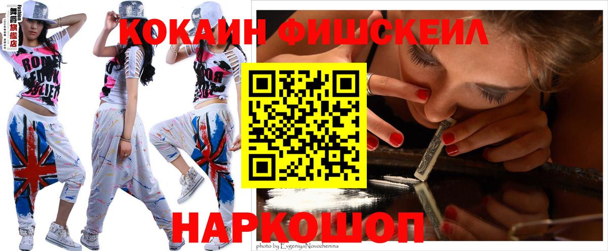 Заинск  Кокаин Колумбийский  Вход с VPN 