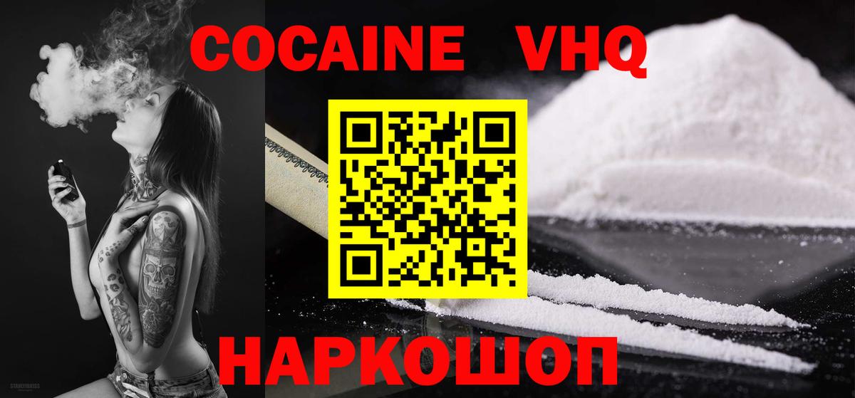 MDMA  ГАШИШ  Вход с VPN  APVP  Заинск  Канабис  XTC  Мяу-Мяу  Мефедрон 