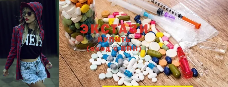 Ecstasy MDMA  omg как зайти  Заинск 