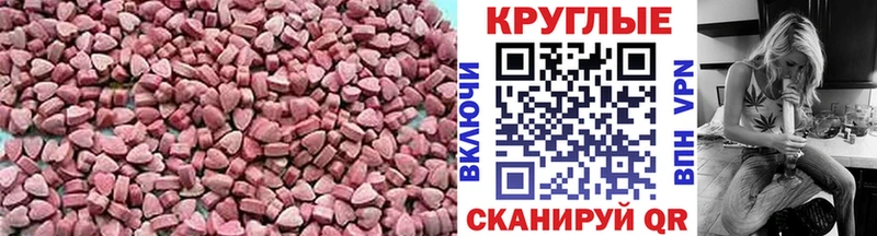 Экстази 99%  hydra зеркало  Заинск 