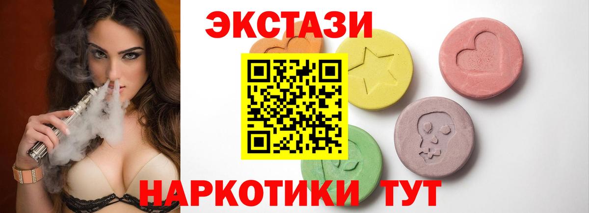 Заинск  Экстази Punisher  Экстази бентли  Вход с VPN 