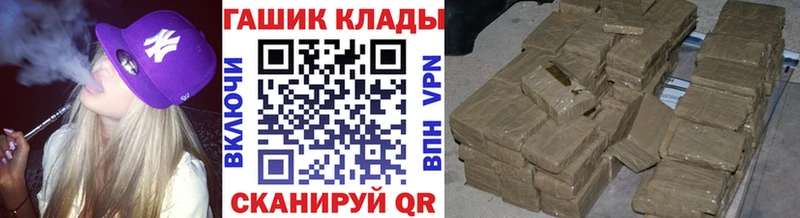 ГАШ ice o lator  Заинск 