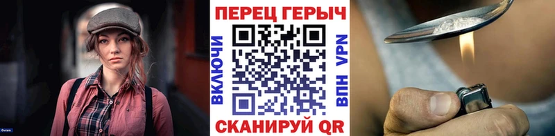 Героин хмурый  MEGA ONION  Заинск 