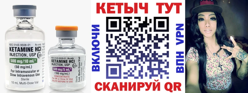 КЕТАМИН VHQ  mega ссылки  Заинск  наркошоп 