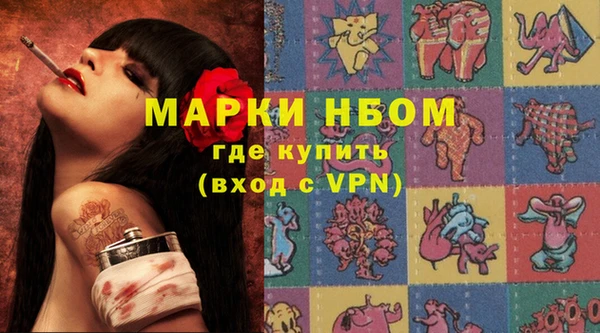 mix Нефтекумск
