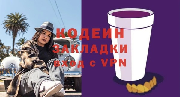 гашишное масло Бежецк