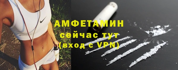 таблы Нефтегорск