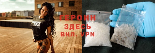 амфетамин Новозыбков