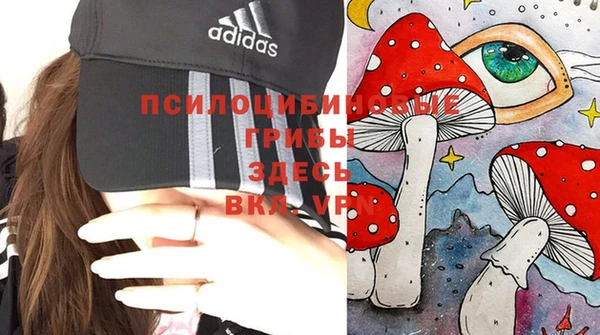 таблы Нефтегорск