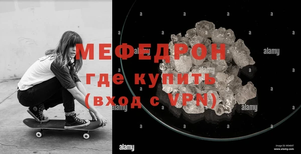 mix Нефтекумск