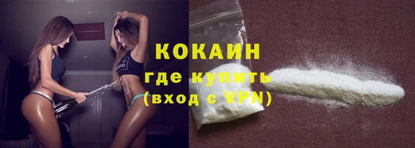 амфетамин Новозыбков