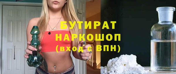 mix Нефтекумск