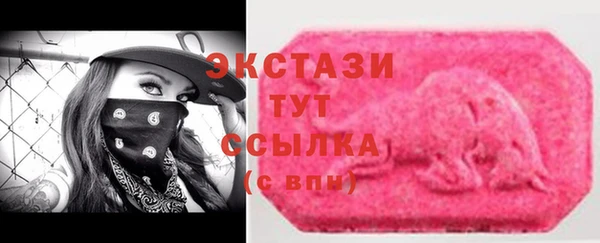 твердый Новокубанск
