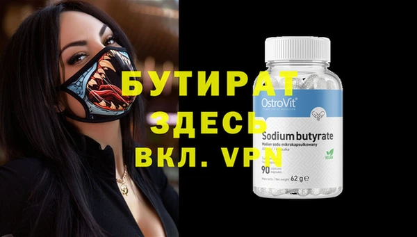 mix Нефтекумск