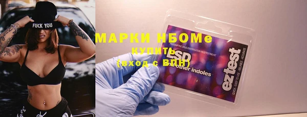 твердый Новокубанск