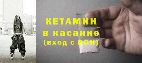 мефедрон Нея