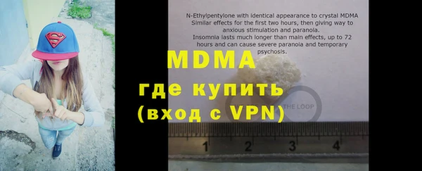 таблы Нефтегорск