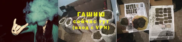 амфетамин Новозыбков