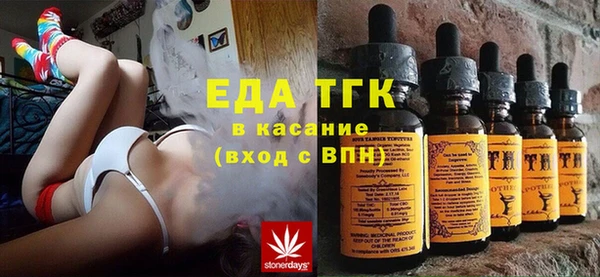 амфетамин Новозыбков
