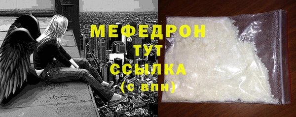 таблы Нефтегорск