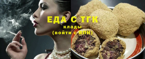 таблы Нефтегорск