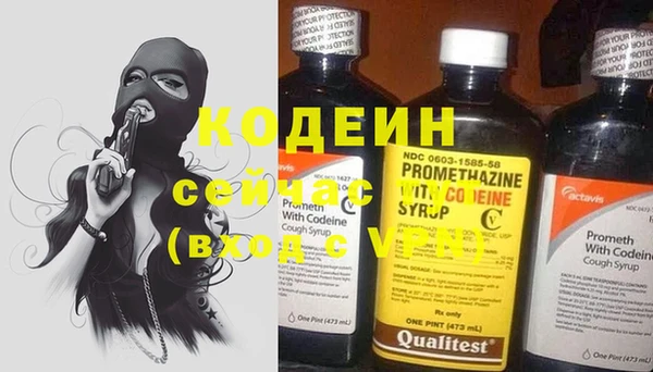 мефедрон Нея