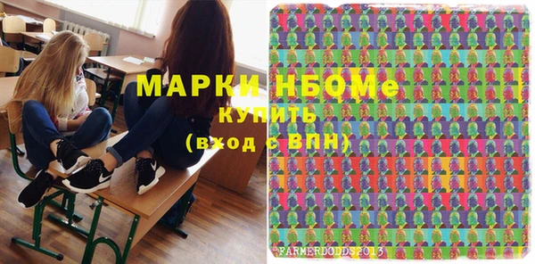 кокаин перу Наволоки