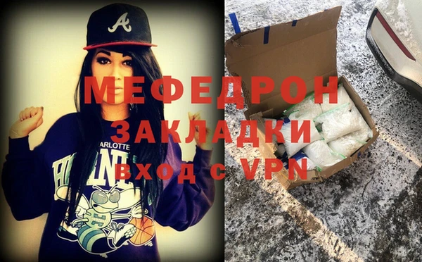 мефедрон Нея