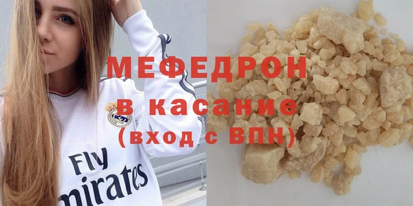 mdpv Белая Холуница