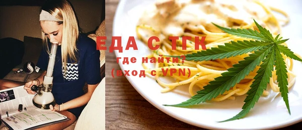 амфетамин Новозыбков
