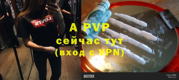 амфетамин Новозыбков