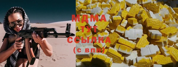 mix Нефтекумск