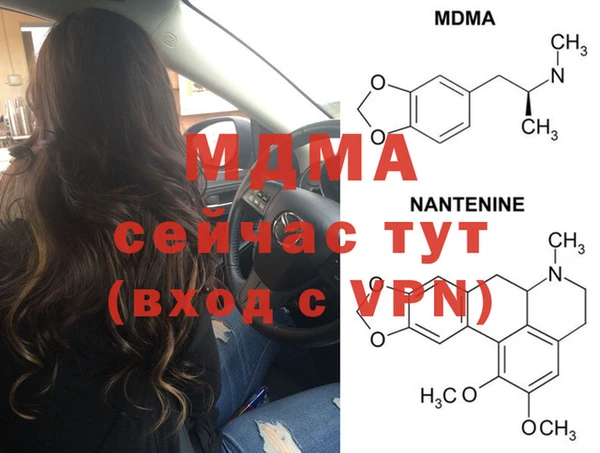 мефедрон Нея
