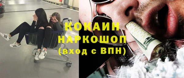 мефедрон Нея