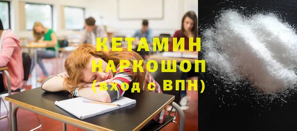мефедрон Нея