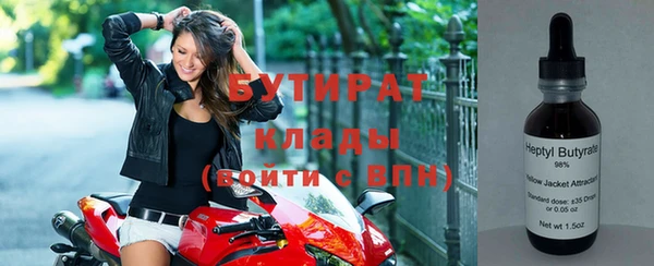 таблы Нефтегорск