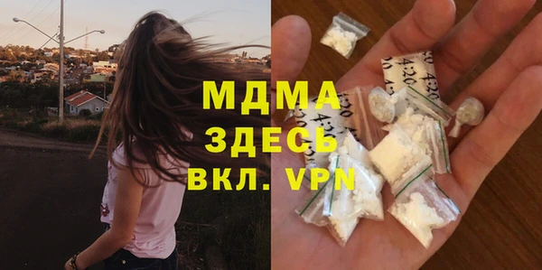 твердый Новокубанск