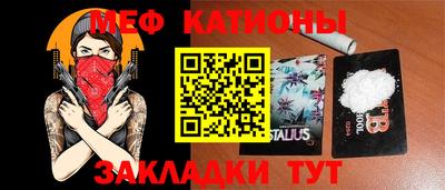 стафф Бузулук