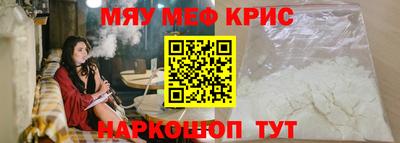 стафф Бузулук