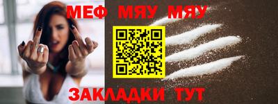 стафф Бузулук