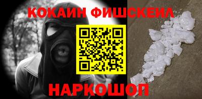 бутик Бугуруслан