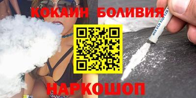 стафф Бузулук