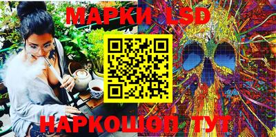 бутик Бугуруслан