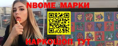 стафф Бузулук