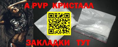 стафф Бузулук