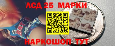 стафф Бузулук